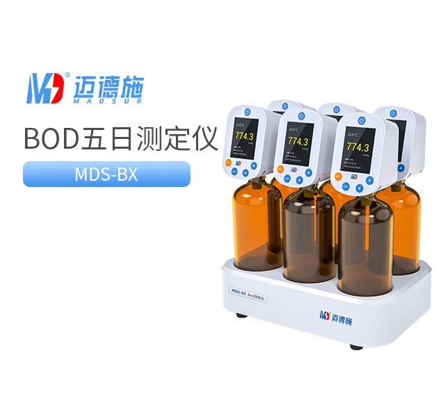 1753695249431087.jpg BOD五日生化測(cè)定儀.jpg